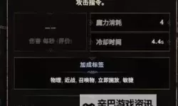 《最后纪元》1.1巫师陨石雨Build攻略