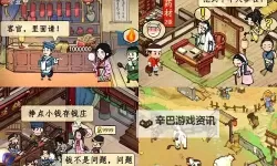 叫我大掌柜电脑版下载 推荐好用的叫我大掌柜电脑版模拟器下载