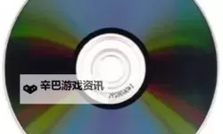 正品日本高清DVD生活碟片购买指南：优质选择推荐