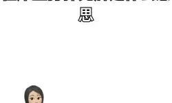 在床上打扑克不盖被子会怎么样？这些意想不到的后果你知道吗