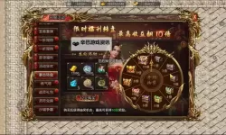 上古战歌电脑版下载 怎么电脑玩上古战歌？