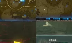 《塞尔达传说荒野之息》佐拉套装获得方法 佐拉套装怎么获得