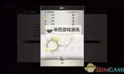 《街头霸王5》排位系统机制说明 排位分数怎么计算