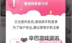 【最新】月夜直播在线观看：精彩纷呈的夜间直播盛宴等你来欣赏