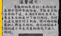 《猛鬼宿舍》技能推荐：猛鬼宿舍技能选什么好？