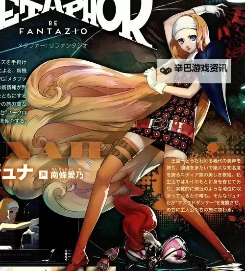 《暗喻幻想》小偷强度分析 小偷属性介绍图1