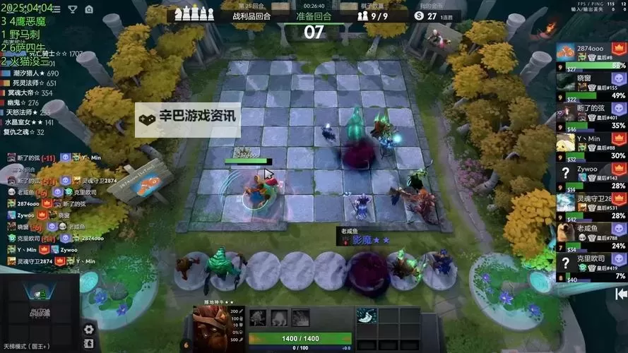 像《刀塔霸业》的游戏 好玩的自走棋游戏有哪些图1