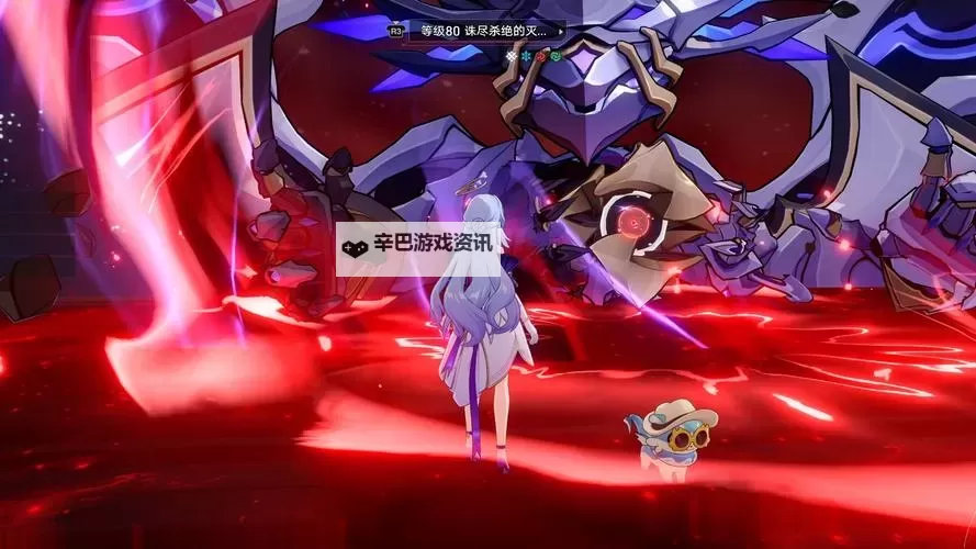 《崩坏星穹铁道》混沌及末日幻影解析图1