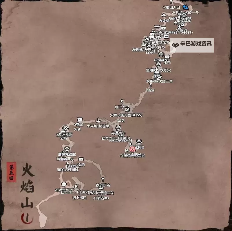 《黑神话悟空》火焰山官方地图分享 第五回官方地图一览图1