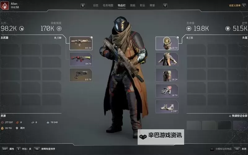 《先驱者》远征14级火法单刷Build分享图1