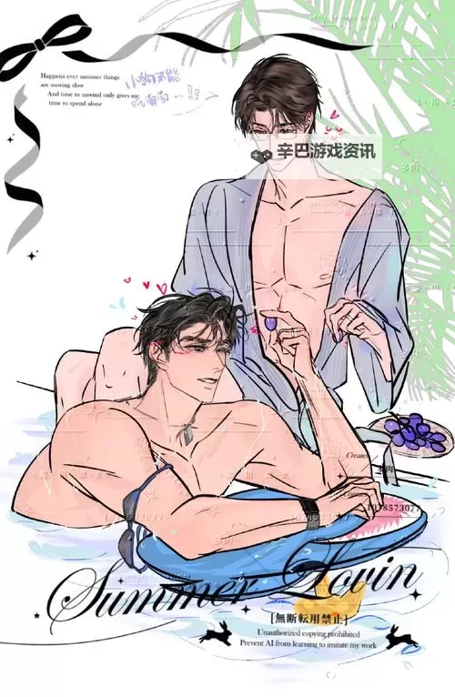 原炀WRITE AS震动器：创新设计引领生活新体验图1