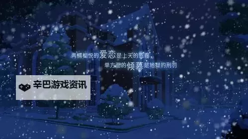 创世神曲电脑版下载 创世神曲电脑版安卓模拟器推荐图1