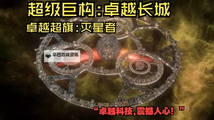 像群星的游戏合集 有哪些好玩的群星like游戏图1