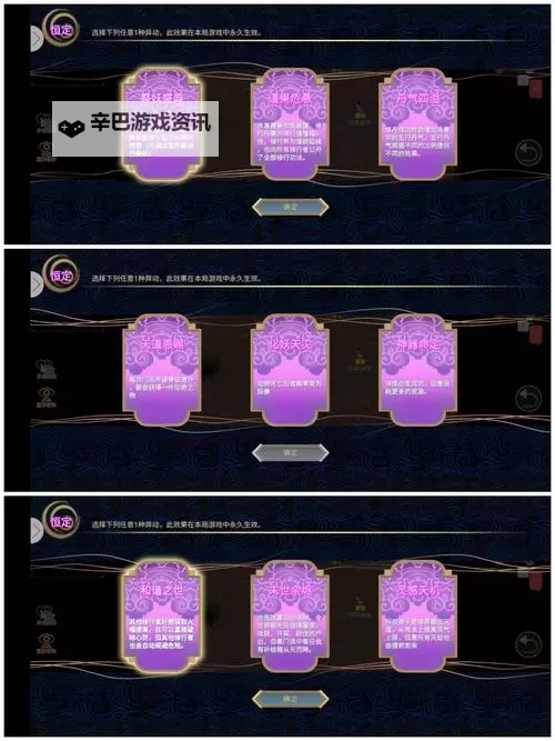 御剑修仙电脑版 电脑玩御剑修仙模拟器下载、安装攻略教程图1