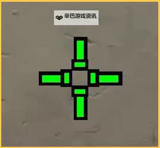 《无畏契约》主播自用准星推荐图2