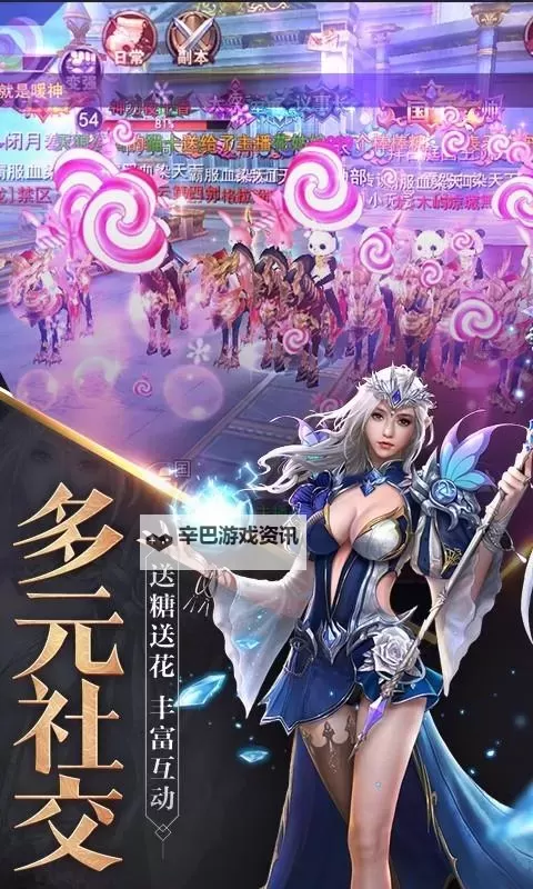 创世纪元电脑版下载 最全创世纪元电脑版攻略图1