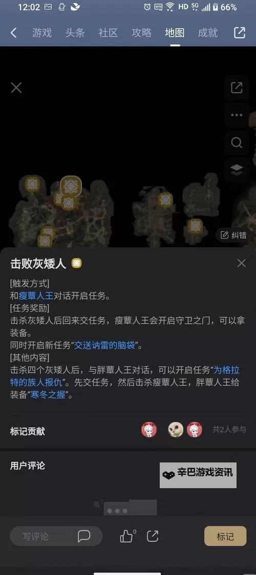 《博德之门3》隐杀魔爆流BD推荐图1