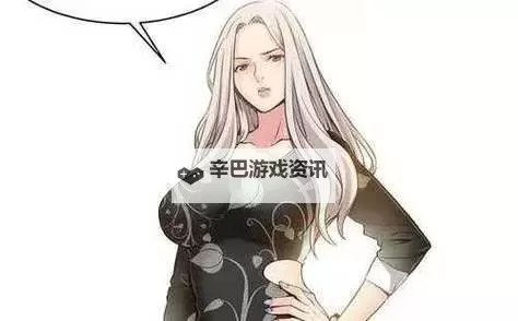 “弱点漫画改成什么了？最新变化全解析”图1