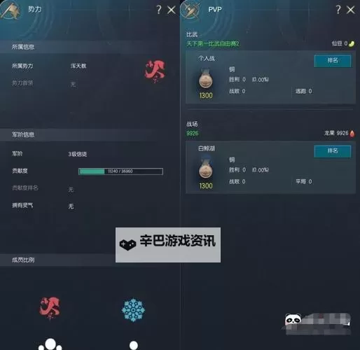 剑灵世界双开挂机软件盘点 2021最新免费剑灵世界双开挂机神器推荐图1