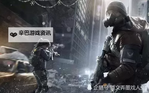 《全境封锁2》压力使然步枪流配装思路 全境封锁2装填流配装思路图1