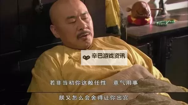 朕现在就让你怀孕：皇帝的誓言与爱情的宿命图1