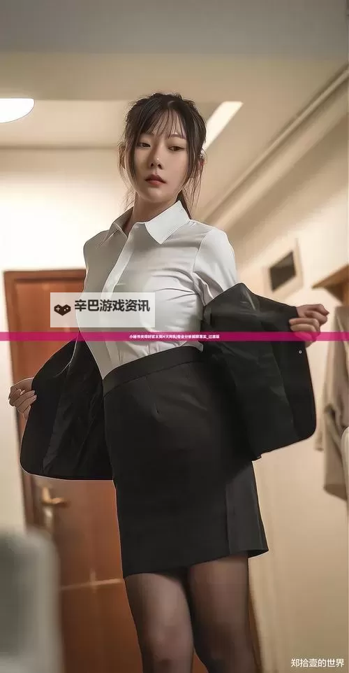 超碰人气在线:最新最火的热门内容一网打尽图1