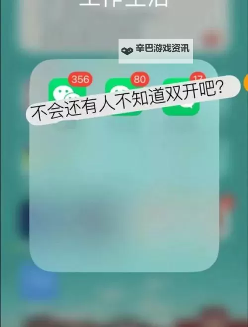 问鼎苍穹怎么双开、多开？问鼎苍穹双开助手工具下载安装教程图2