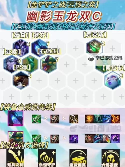 龙与勇士(移动)如何双开 2021最新双开神器来袭图1