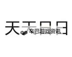 回忆2018天天日日：那些难忘的点滴瞬间图1