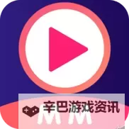 直播成品人直播app下载：轻松开启高质量直播体验图1