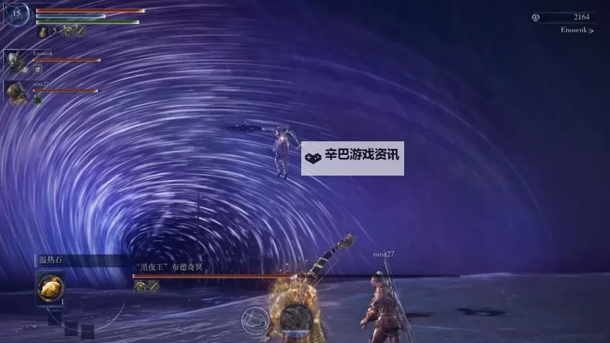 《艾尔登法环黑夜君临》黑夜化形者BOSS打法攻略 黑夜王布德奇冥怎么打图1