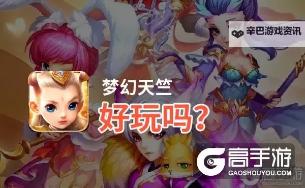 Red and Blue如何双开 2021最新双开神器来袭图1