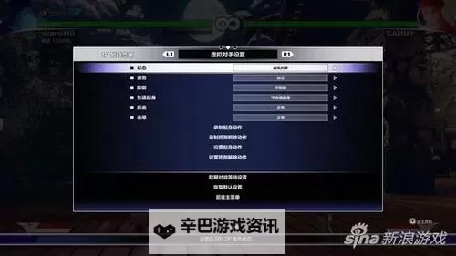 《街头霸王5》传统720键盘操作技巧图1