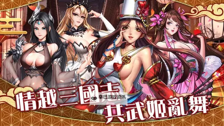 恋三国双开挂机软件盘点 2021最新免费恋三国双开挂机神器推荐图1