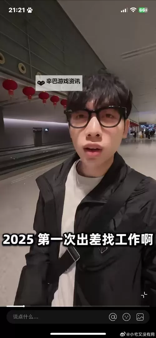 中国少爷18帅哥直播热度爆棚,青春魅力难挡图1