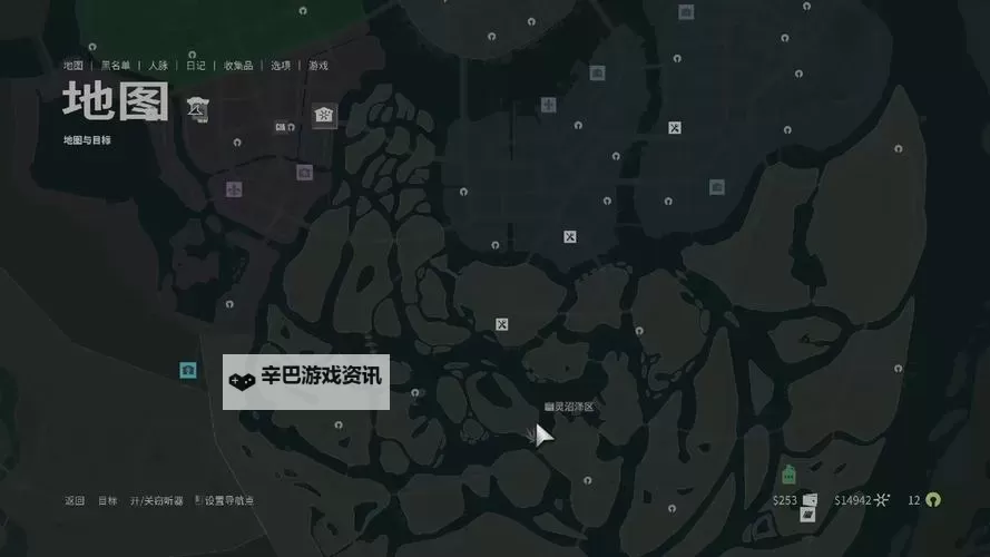 《四海兄弟3》分配据点及副手忠诚度心得图1