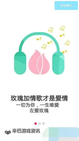 探索高清精彩内容：左爱视频app为您带来极致视听体验图1