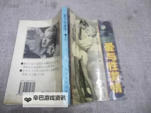 探索无限激情：iGAO为爱搞点激情网带你体验浪漫与激情的极致碰撞图1