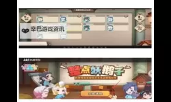 小小妖怪电脑版下载 怎么电脑玩小小妖怪？