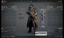 《先驱者》远征14级火法单刷Build分享