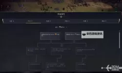 《文明7》远程单位战斗讲解