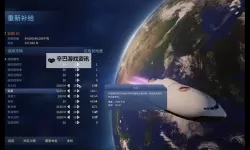 《火星求生》前、中、后期发展思路解析 火星求生怎么玩