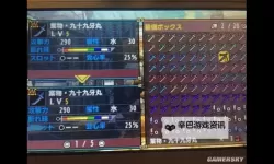 《怪物猎人XX》天眼solo打法心得