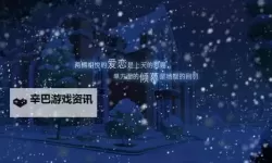 创世神曲电脑版下载 创世神曲电脑版安卓模拟器推荐