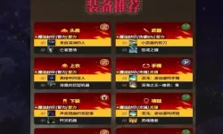 《地下城与勇士：起源》除恶者（四姨）PK攻略