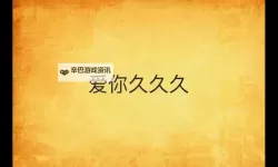 探索魅力无限：深入解析久久久经典的故事魅力