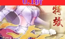 怎么双开太古封魔录？ 太古封魔录双开挂机图文全攻略