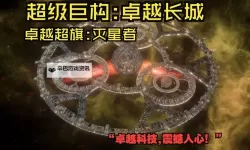 像群星的游戏合集 有哪些好玩的群星like游戏