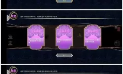 御剑修仙电脑版 电脑玩御剑修仙模拟器下载、安装攻略教程