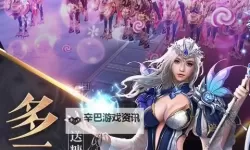 创世纪元电脑版下载 最全创世纪元电脑版攻略